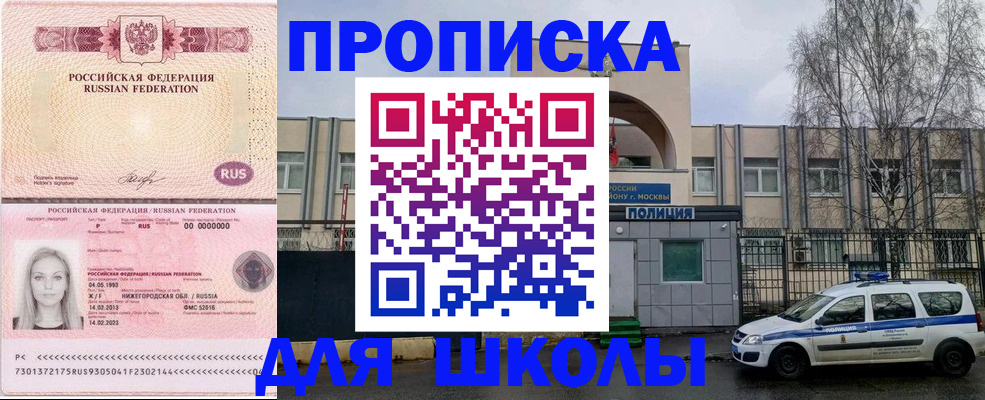 миграционный учет в Пестово